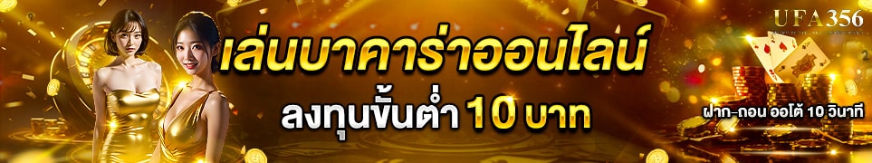 แบรนด์เนอร์หน้า_สุดยอดเกมทำเงิน